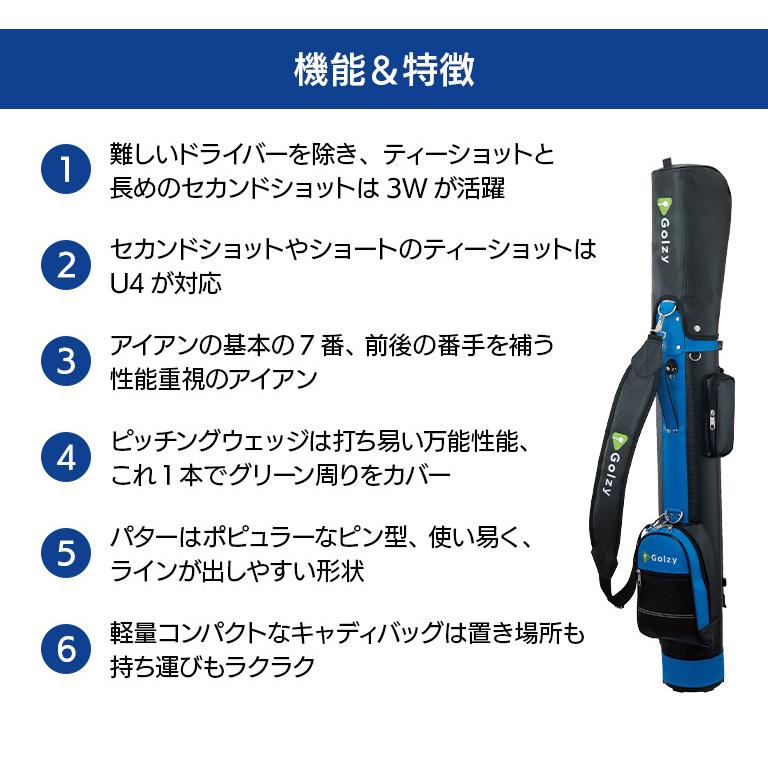 初心者向け ゴルフクラブセット golzy 5本セット 初心者用 初心者向け ゴルフクラブセット golzy 5本セット 初心者用