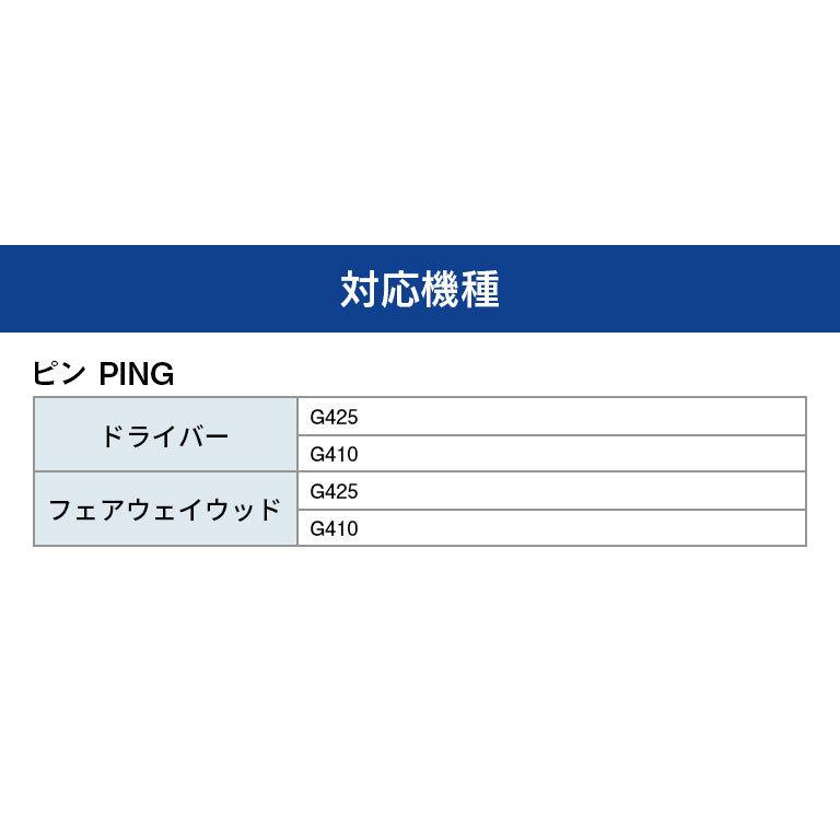 ピン PING 対応スリーブ付シャフト Diamana BF ディアマナ G410 ピン PING 対応スリーブ付シャフト Diamana BF ディアマナ G410