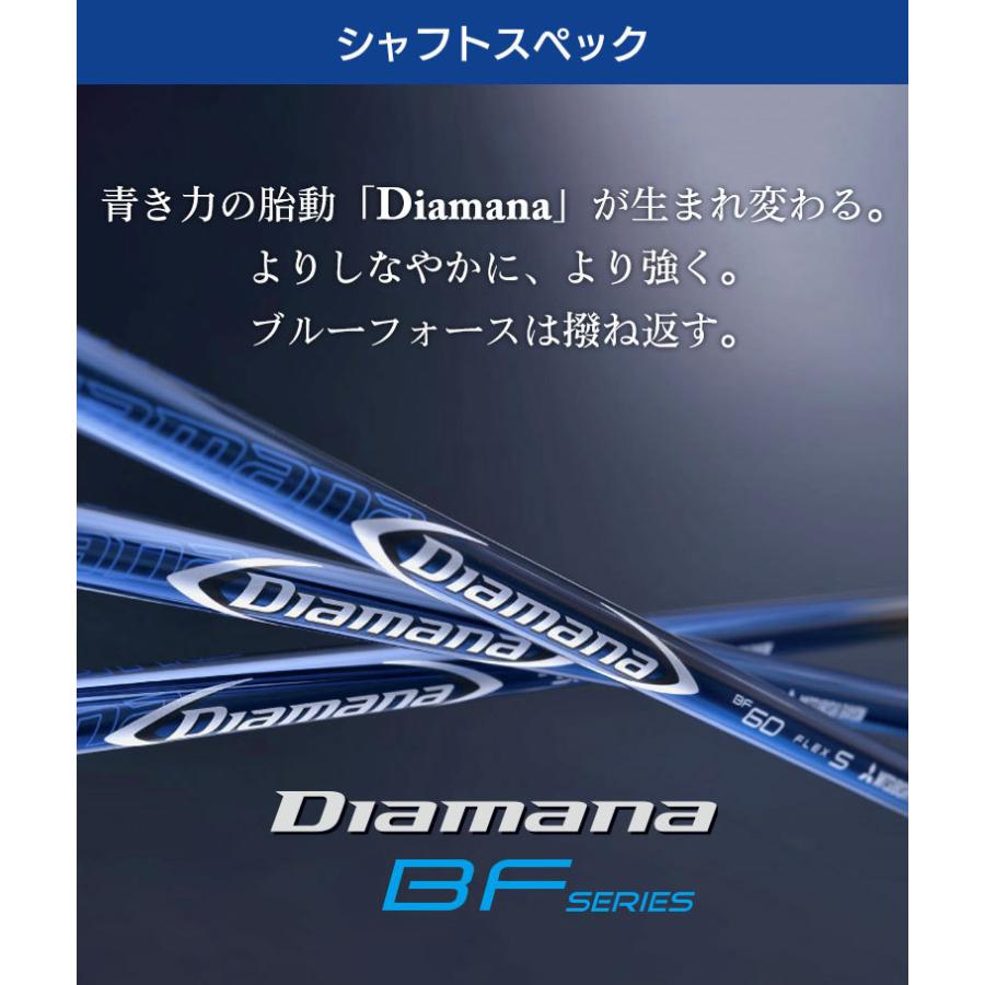 ピン PING 対応スリーブ付シャフト Diamana BF ディアマナ G410 G425 ゴルフシャフト スリーブ装着 グリップ付 ドライバー｜reshaftkobobeupgolf｜06