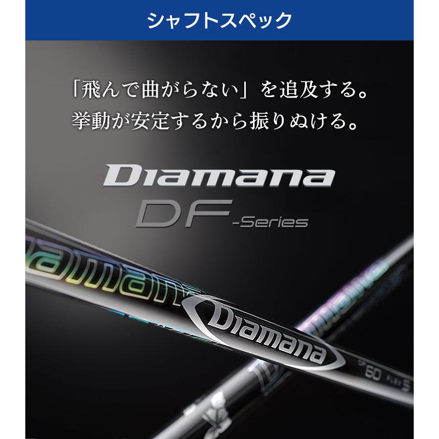 Diamana DF 60S ドライバー ディアマナ キャロウェイスリーブ付