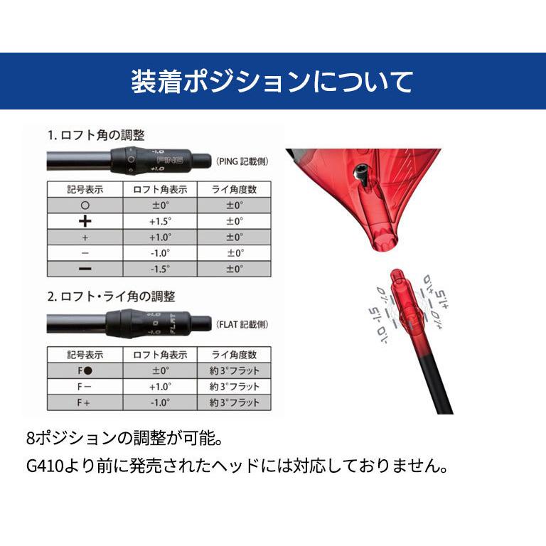 ピン PING 対応スリーブ付シャフト 三菱 TENSEI CK Pro Orenge G410 G425 ゴルフシャフト スリーブ装着 グリップ付 ドライバー｜reshaftkobobeupgolf｜04