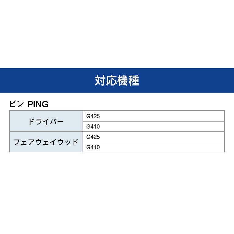 ピン PING 対応スリーブ付シャフト 三菱 TENSEI CK Pro Orenge G410 G425 ゴルフシャフト スリーブ装着 グリップ付 ドライバー｜reshaftkobobeupgolf｜05