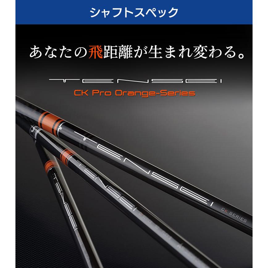 ピン PING 対応スリーブ付シャフト 三菱 TENSEI CK Pro Orenge ピン PING 対応スリーブ付シャフト 三菱 TENSEI CK Pro Orenge