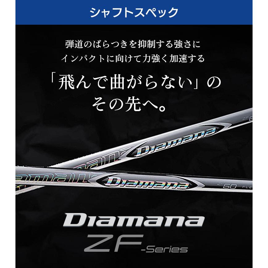 ピン PING 対応スリーブ付シャフト Diamana ZF ディアマナ G410 ピン PING 対応スリーブ付シャフト Diamana ZF ディアマナ G410