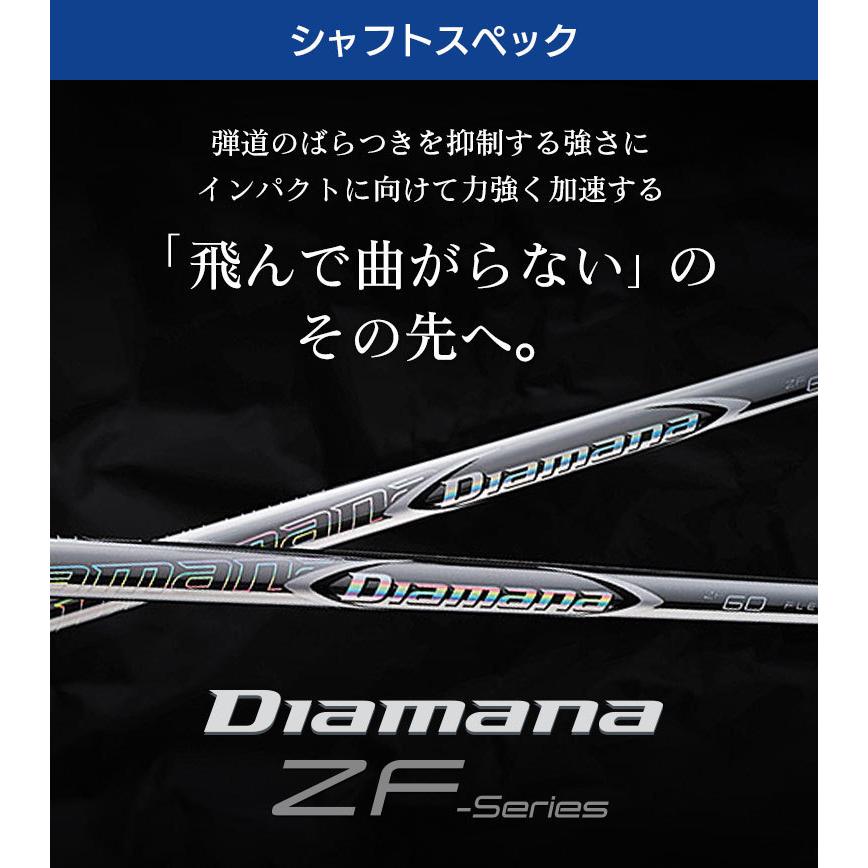 ピン PING 対応スリーブ付シャフト Diamana ZF ディアマナ G410 G425 ゴルフシャフト スリーブ装着 グリップ付 ドライバー｜reshaftkobobeupgolf｜06