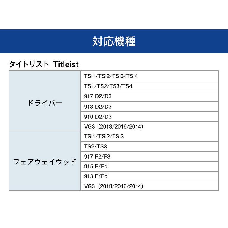 タイトリスト 対応スリーブ付シャフト 三菱ケミカル ディアマナ タイトリスト 対応スリーブ付シャフト 三菱ケミカル ディアマナ