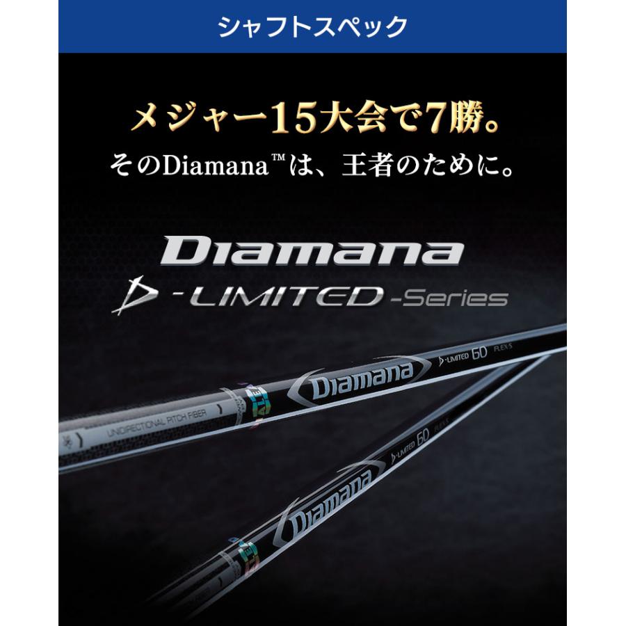 タイトリスト 対応スリーブ付シャフト 三菱ケミカル ディアマナ タイトリスト 対応スリーブ付シャフト 三菱ケミカル ディアマナ