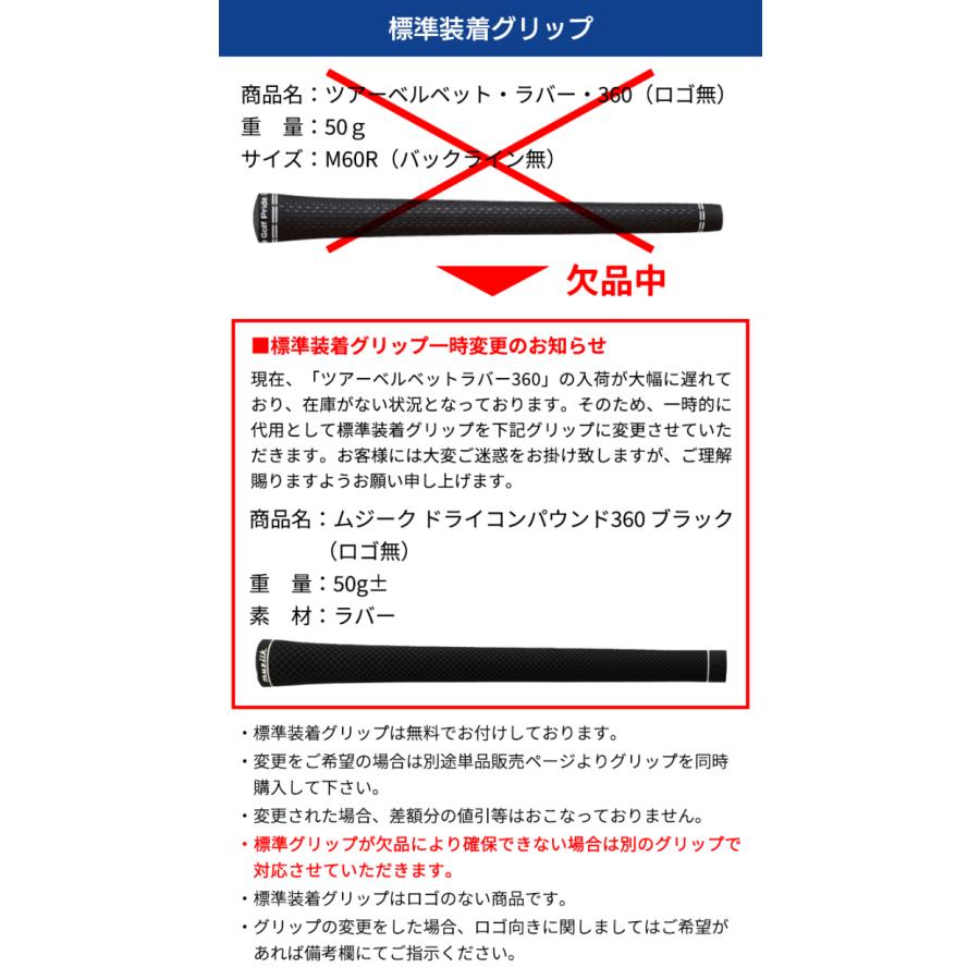 ピン PING 対応スリーブ付シャフト 三菱ケミカル TENSEI Pro ピン PING 対応スリーブ付シャフト 三菱ケミカル TENSEI Pro