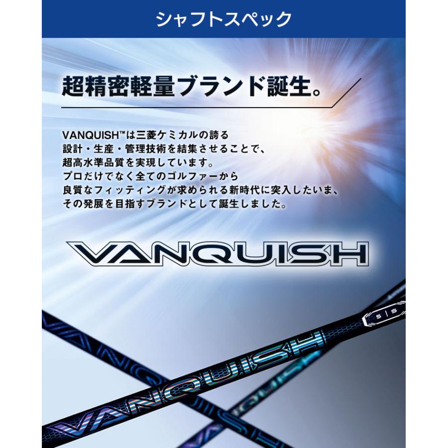 キャロウェイ スリーブ付きシャフト 三菱ケミカル VANQUISHシリーズ ヴァンキッシュ ゴルフシャフト スリーブ装着 グリップ付 ドライバー｜reshaftkobobeupgolf｜07