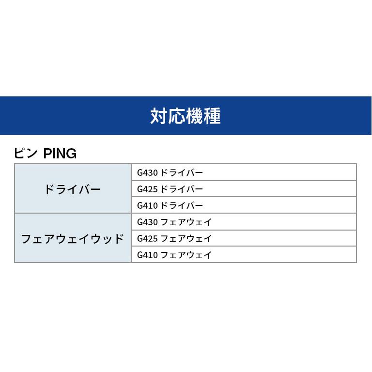 ピン PING 対応スリーブ付シャフト Diamana WSシリーズ ディアマナ ゴルフシ ャフト スリーブ装着 グリップ付 DR用 FW用 ゴルフ リシャフト 日本正規品 新品｜reshaftkobobeupgolf｜05