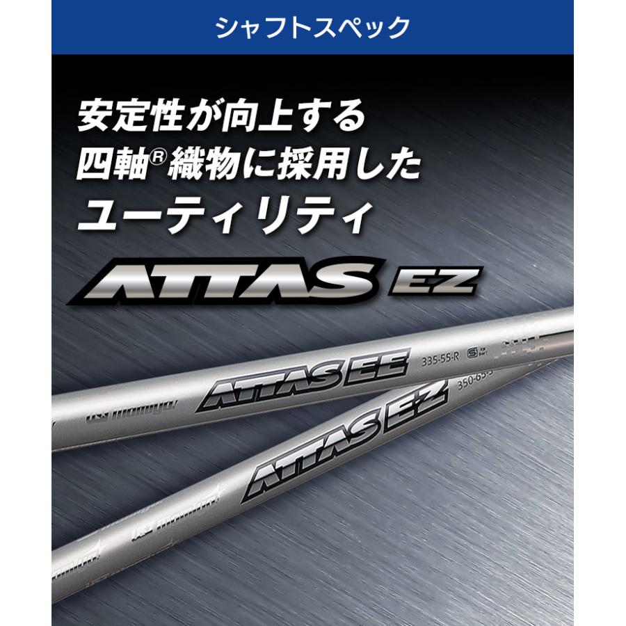UST mamiya ATTAS EZ 350-95-S ユーティリティシャフト UST mamiya ATTAS EZ 350-95-S ユーティリティシャフト アッタスEZ