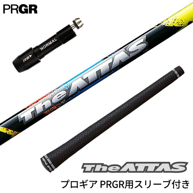 The ATTAS 5X／PINGスリーブ／グリップGolf Pride