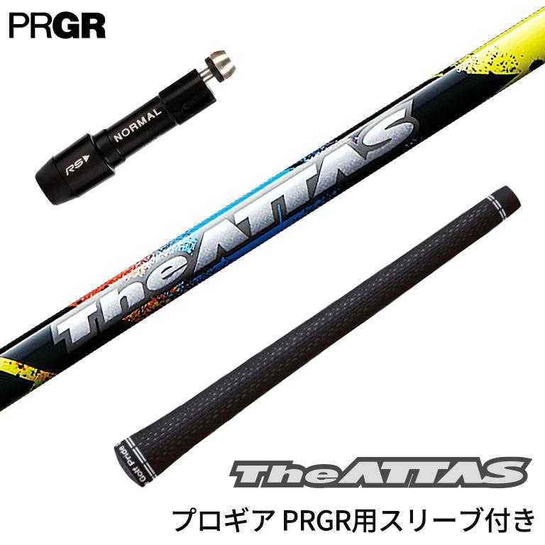 the ATTAS 6S PRGRスリーブ ドライバー用 - クラブ