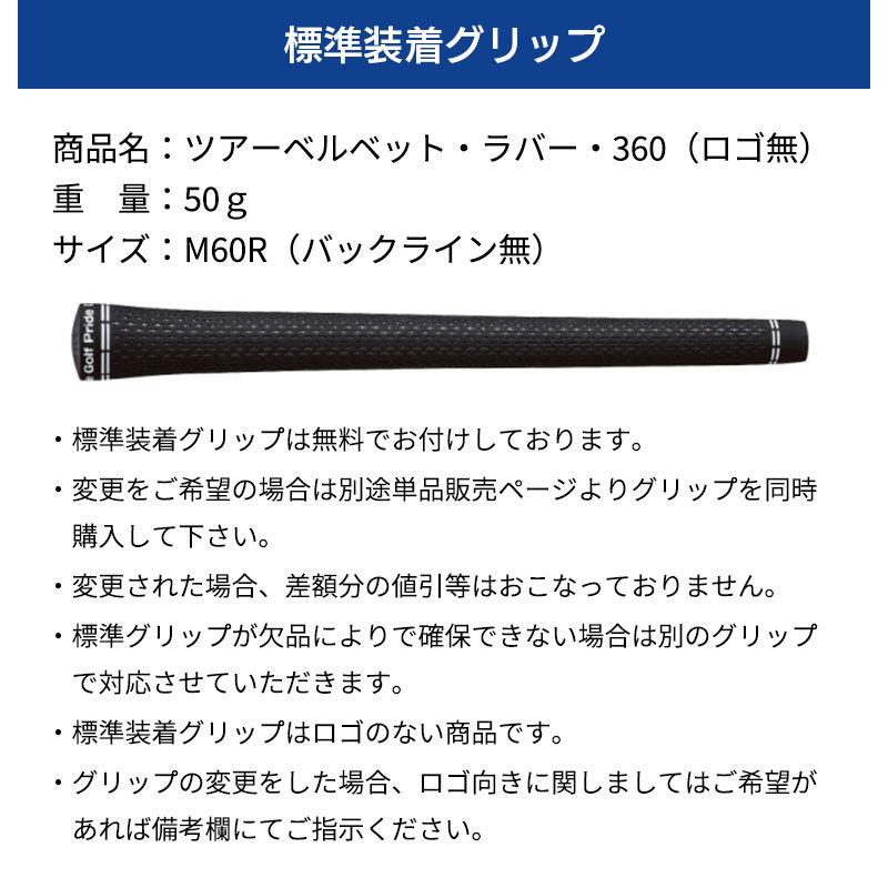 タイトリスト 対応スリーブ付シャフト USTマミヤ Mamiya ATTAS MB ユーティリティー UT用 MB-HY  ゴルフシャフト スリーブ装着 グリップ付｜reshaftkobobeupgolf｜09