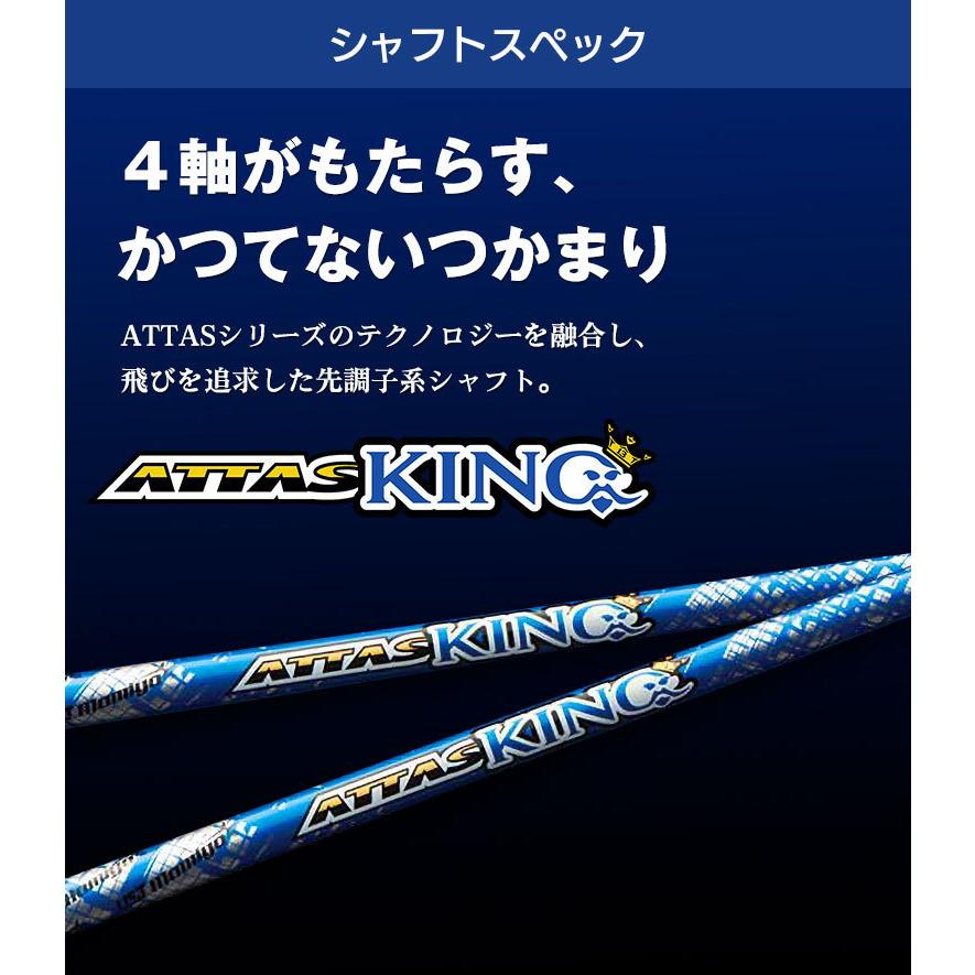 プロギア PRGR 対応スリーブ付シャフト USTマミヤ Mamiya ATTAS KING 
