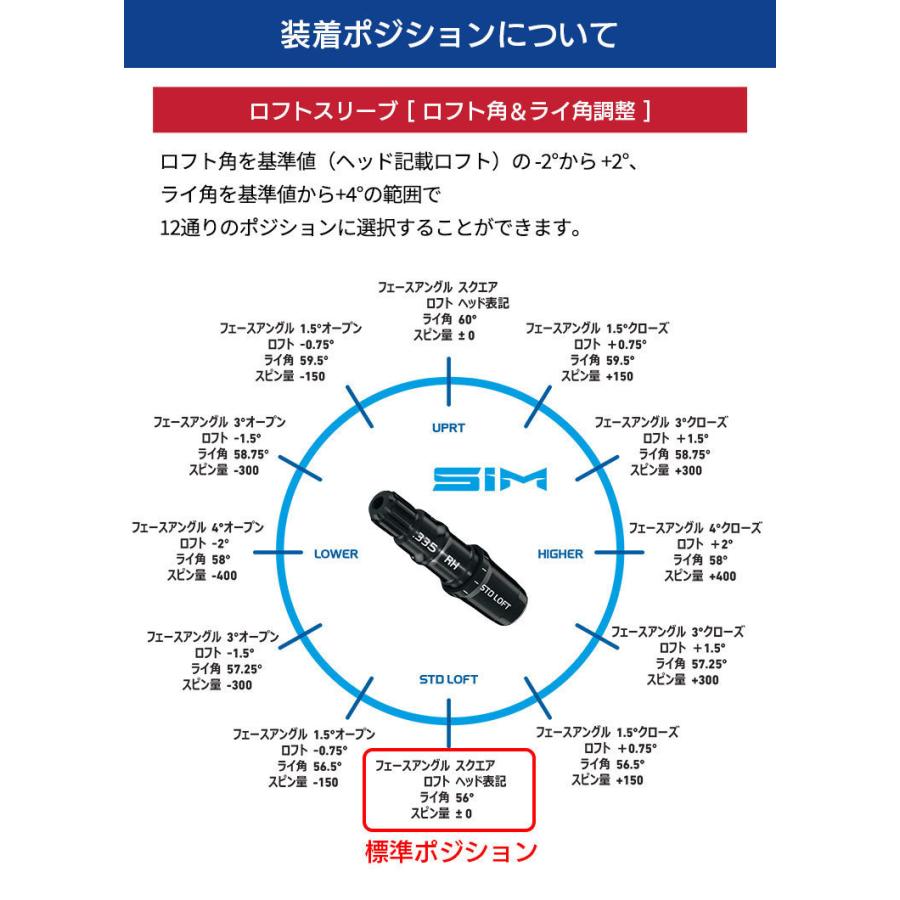 テーラーメイド対応 スリーブ付シャフト USTマミヤ Mamiya ATTAS KING 