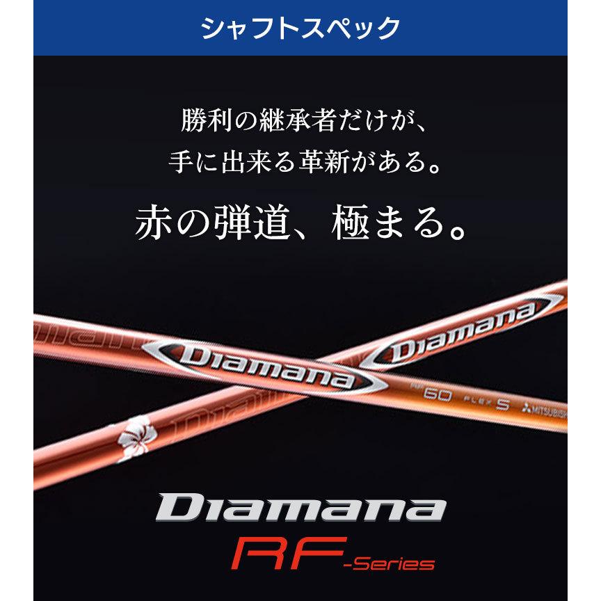 ピン PING 対応スリーブ付シャフト Diamana RF ディアマナ G410 G425