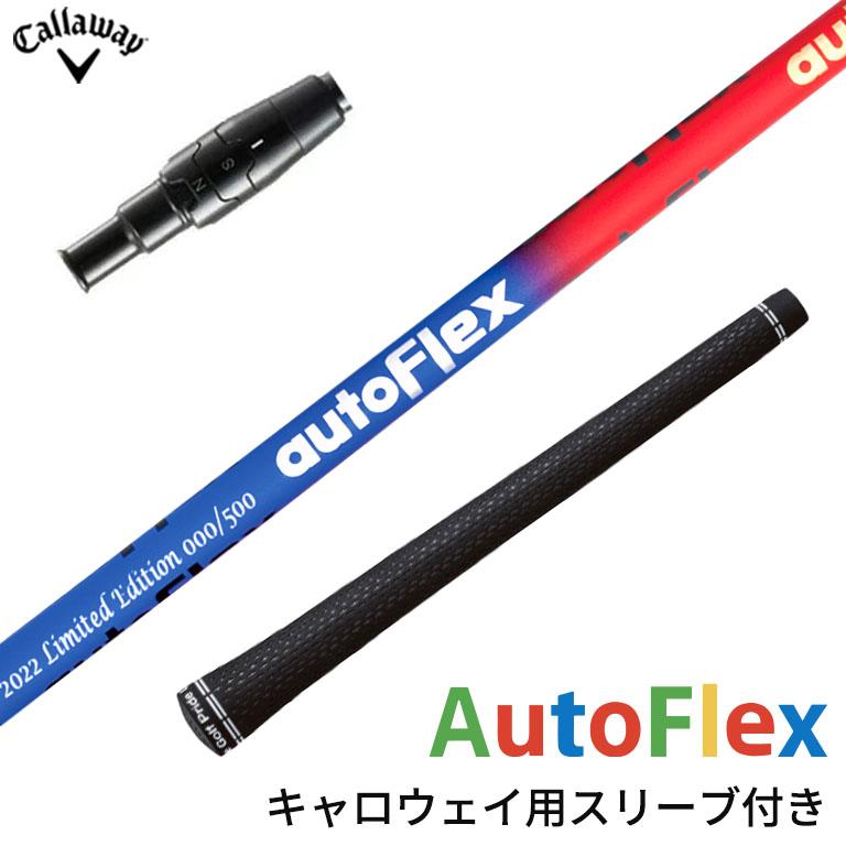 AutoFlex オートフレックス SF405キャロウェイスリーブ付き