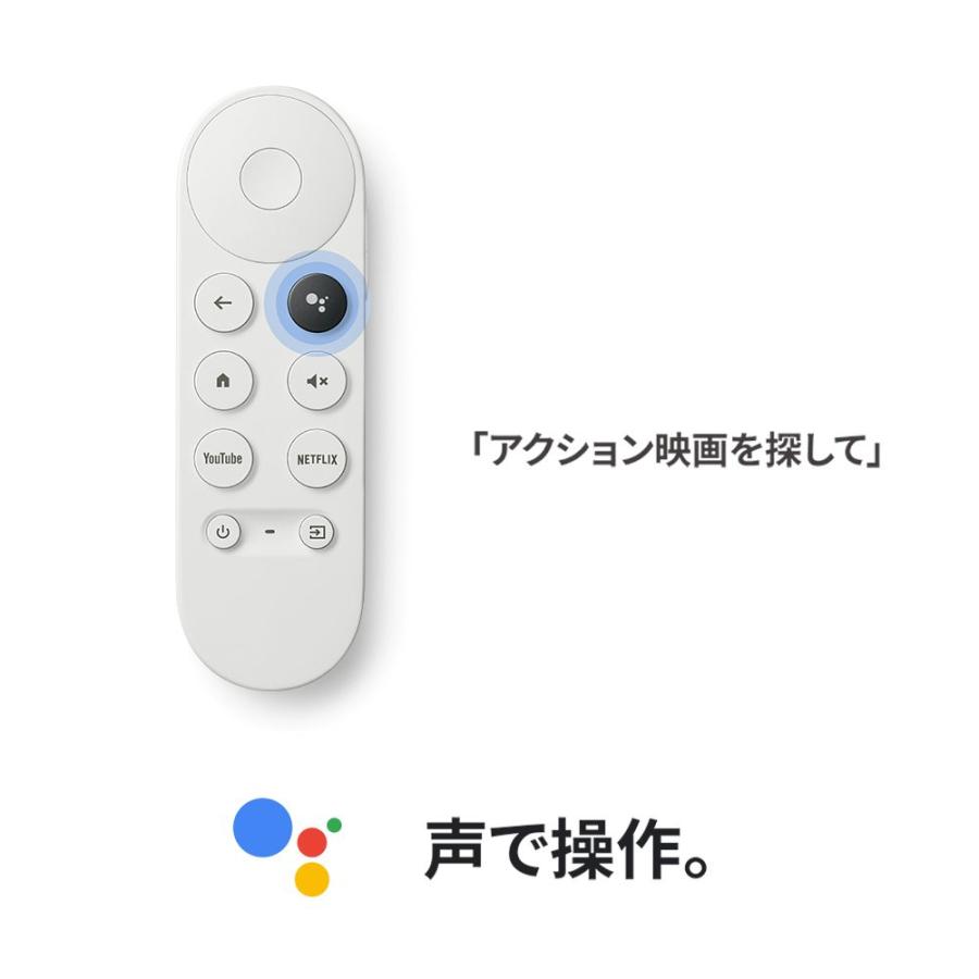 クロームキャスト 【即納】Chromecast with Google TV グーグル