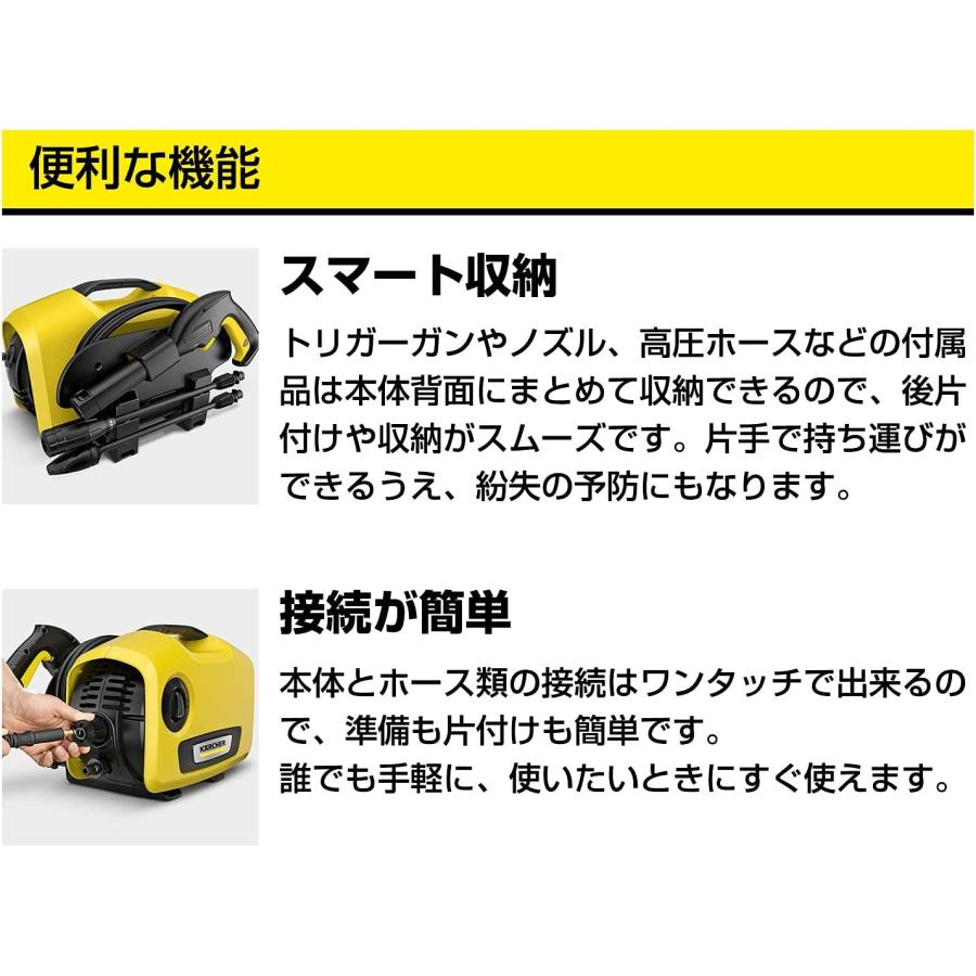 在庫限り お一人様１台まで 高圧洗浄機 KARCHER ケルヒャー K2サイレント(50Hz/60Hz共用) 静音モデル コンパクト パワフル 洗車  節水 簡単洗浄 軽量