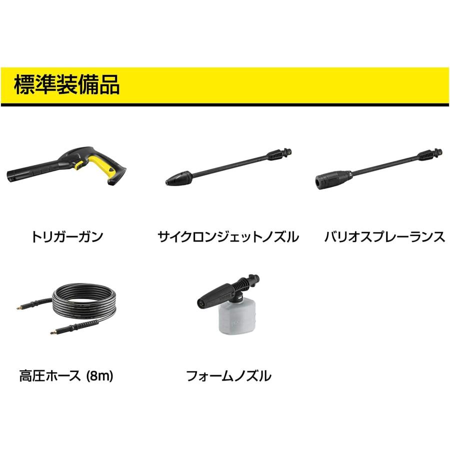 ケルヒャー KARCHER 高圧洗浄機 K2 サイレント 静音タイプ 未使用品 正規代理店】【お得なセット品】高圧洗浄機 ケルヒャー K2