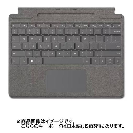 マイクロソフト Surface Pro Signature キーボード 日本語表記 8XA 