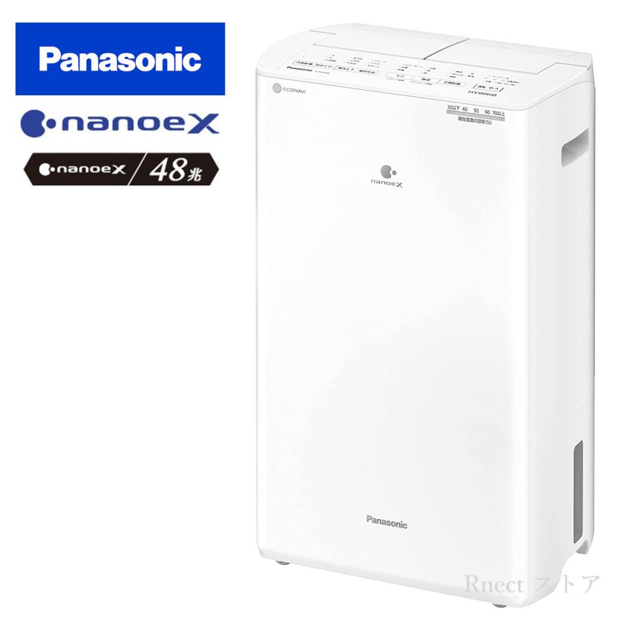 Panasonic 衣類乾燥機除湿機 F-YHVX120-W-