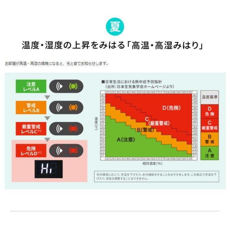 シャープ プラズマクラスター25000搭載 スリムイオンファン HOT＆COOL PF-JTH1-N（ピンクゴールド） セラミックファンヒーター 送風 温風 暖房 扇風機 新生活｜reshio｜11