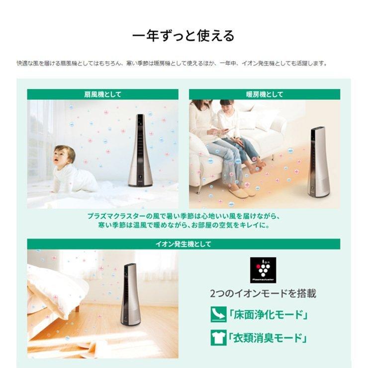 プラズマクラスター シャープ プラズマクラスター25000搭載 プラズマクラスター シャープ プラズマクラスター25000搭載