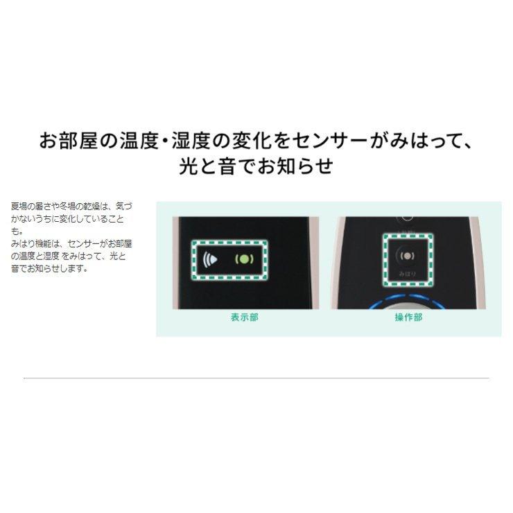 プラズマクラスター シャープ プラズマクラスター25000搭載 プラズマクラスター シャープ プラズマクラスター25000搭載