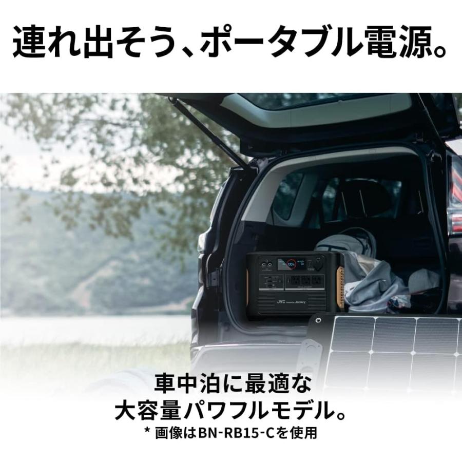 JVCケンウッド BN-RB10-CA ポータブル電源 1000W 1002Wh 楽天市場】ポータブル 電源 jvc bn-rb-10cの通販