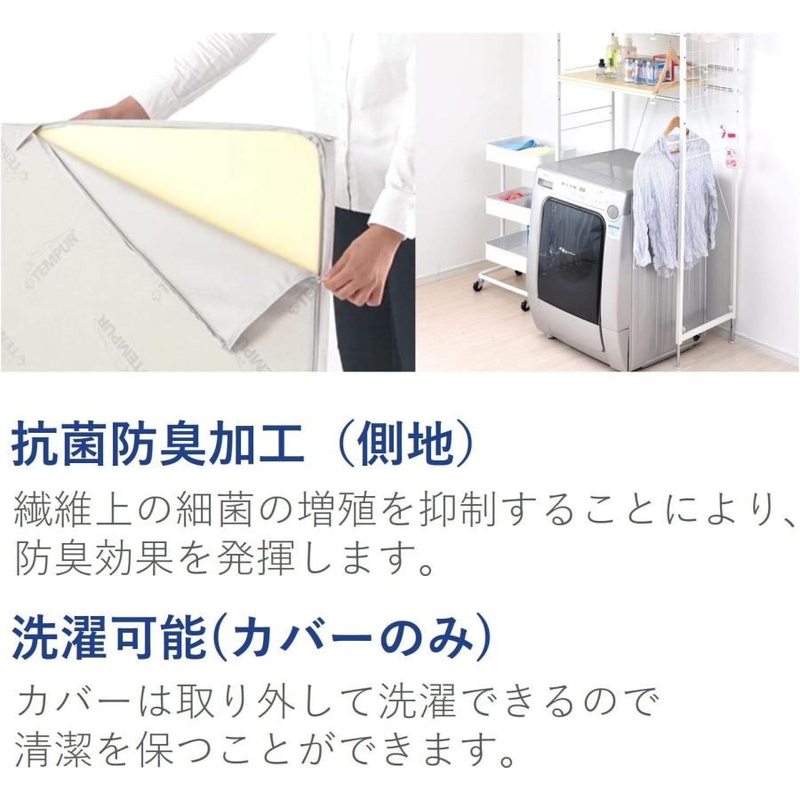 テンピュール TEMPUR マットレス 三つ折り シングル 厚さ6cm 体 テンピュール TEMPUR マットレス 三つ折り シングル 厚さ6cm 体