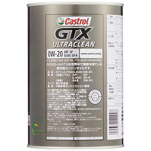 カストロールエンジンオイルGTX ULTRACLEAN 0W-20 API SP 1L 4輪ガソリン車専用 部分合成油Castrol|reshishop|02