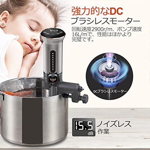 KitchenBoss　低温調理器　真空調理器　IPX7防水　低温調理機　低温調理器具　スロークッカー:　水温制御　Sous　85　Vide　お料理用