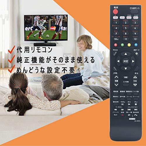 PerFascin 代用リモコン Fits for 日立 HITACHI Wooo テレビ リモコン C-RP2 C-RP8 C-RS4 L21-HR|reshishop|02