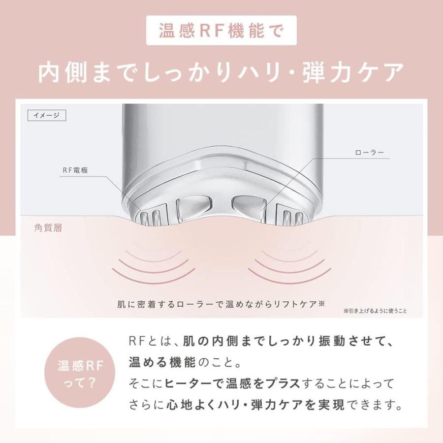 SALONIA RF フェイシャルリフト SILVER　電源確認開封　 新品送込 試してみた】RF フェイシャルリフト SALONIAのリアルな口コミ