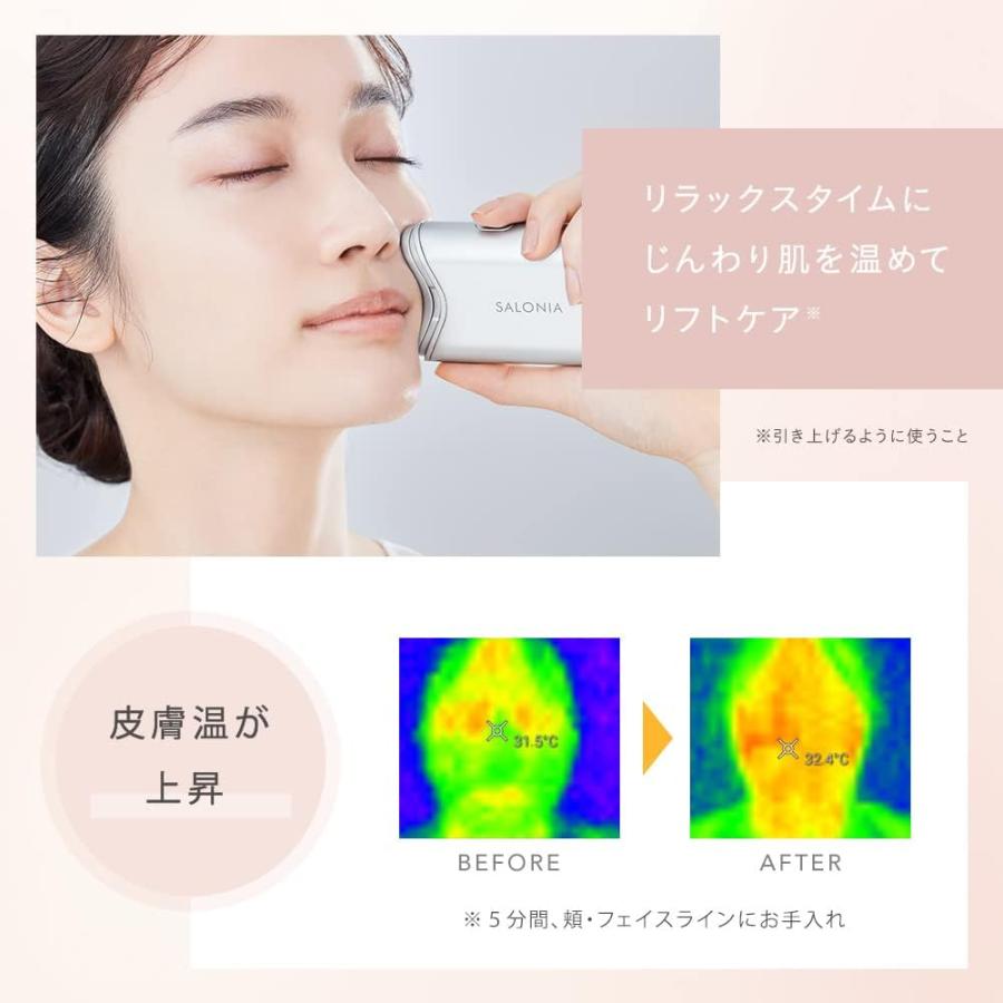 サロニアフェイシャルリフト Amazon.co.jp: SALONIA(サロニア) RF フェイシャルリフト 【単品