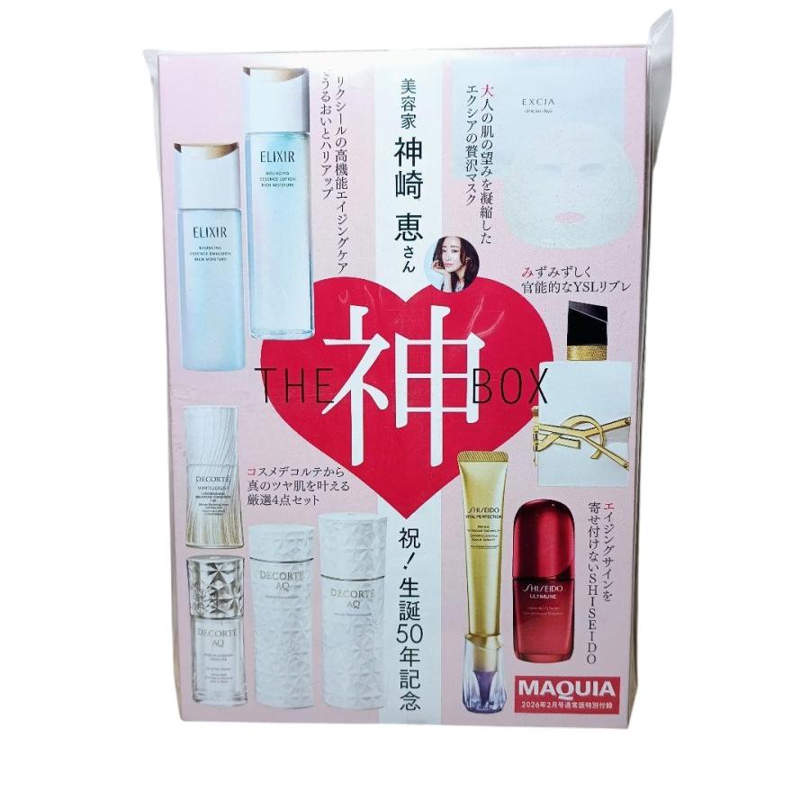 MAQUIA マキア 2026年2月号 付録 THE 恵 BOX 5セット MAQUIA マキア 2026年2月号(通常版) 付録 THE 神BOX : ReShop GAKU