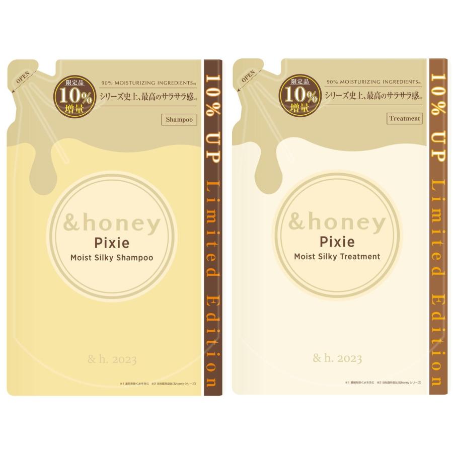 ＆honey アンドハニー ピクシー モイストシルキー シャンプー