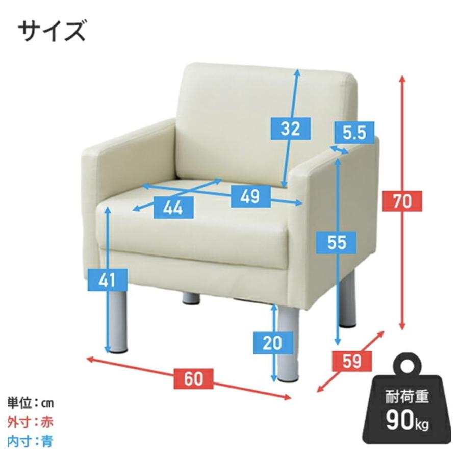 アウトレット 未使用 新古品 ヤマゼン ソファ シングル 1人掛け 幅60cm FAS-60(BK) ブラック｜reshop-gaku｜02