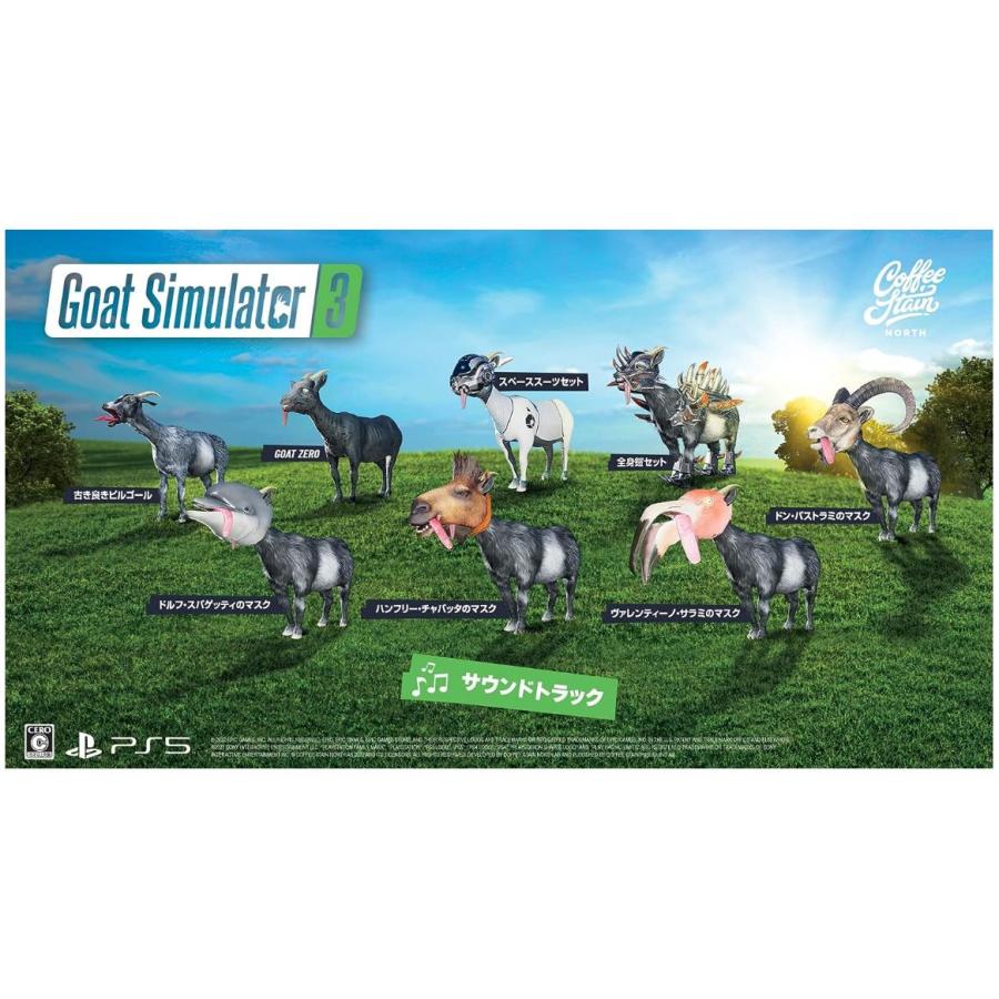 PS5 Goat Simulator 3 「GOAT IN A BOX」エディションの画像