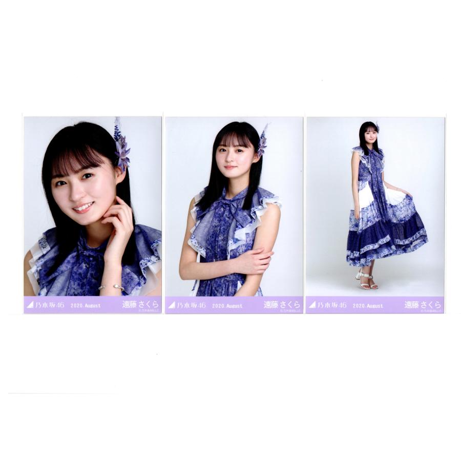 乃木坂46 生写真 遠藤さくら 2セット : ReShop GAKU - 通販 乃木坂46 生写真 遠藤さくら 2セット : ReShop GAKU - 通販