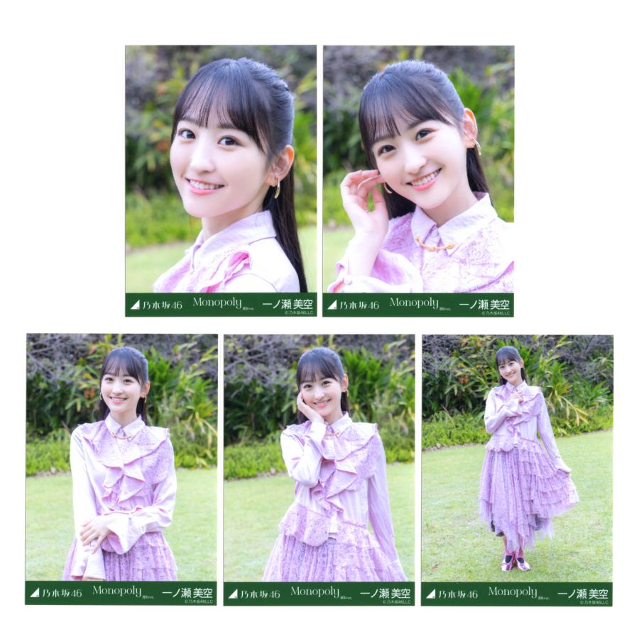 乃木坂46 生写真 一ノ瀬美空 Monopoly : ReShop GAKU - 通販 - Yahoo