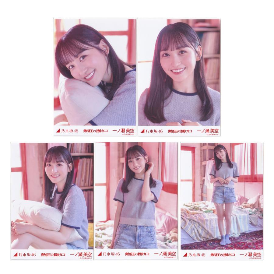 乃木坂46 生写真 一ノ瀬美空 熱狂の捌け口 : ReShop GAKU - 通販