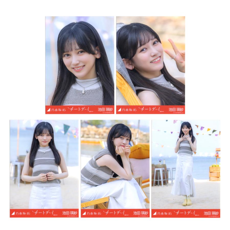 乃木坂46 生写真　池田瑛紗 Amazon.co.jp: 乃木坂46 池田瑛紗 36th シングル チートデイ 生写真4種