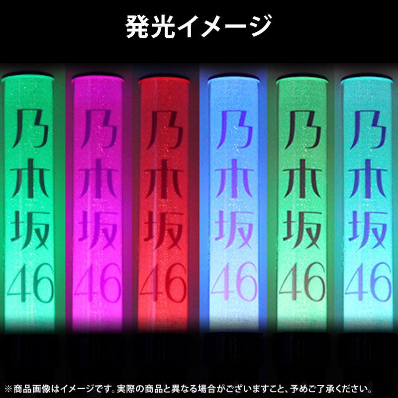乃木坂46 個別スティックライト neo II 11colors 井上和 : ReShop GAKU
