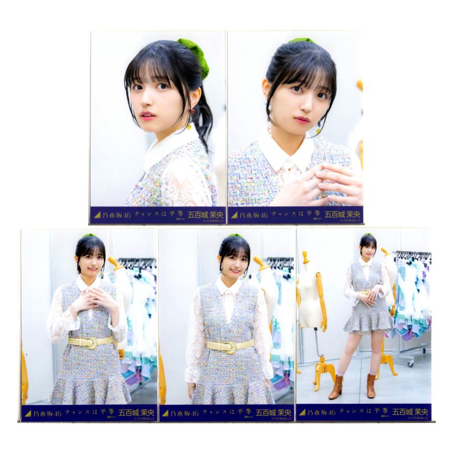 乃木坂46 生写真 五百城茉央 チャンスは平等 : ReShop GAKU - 通販