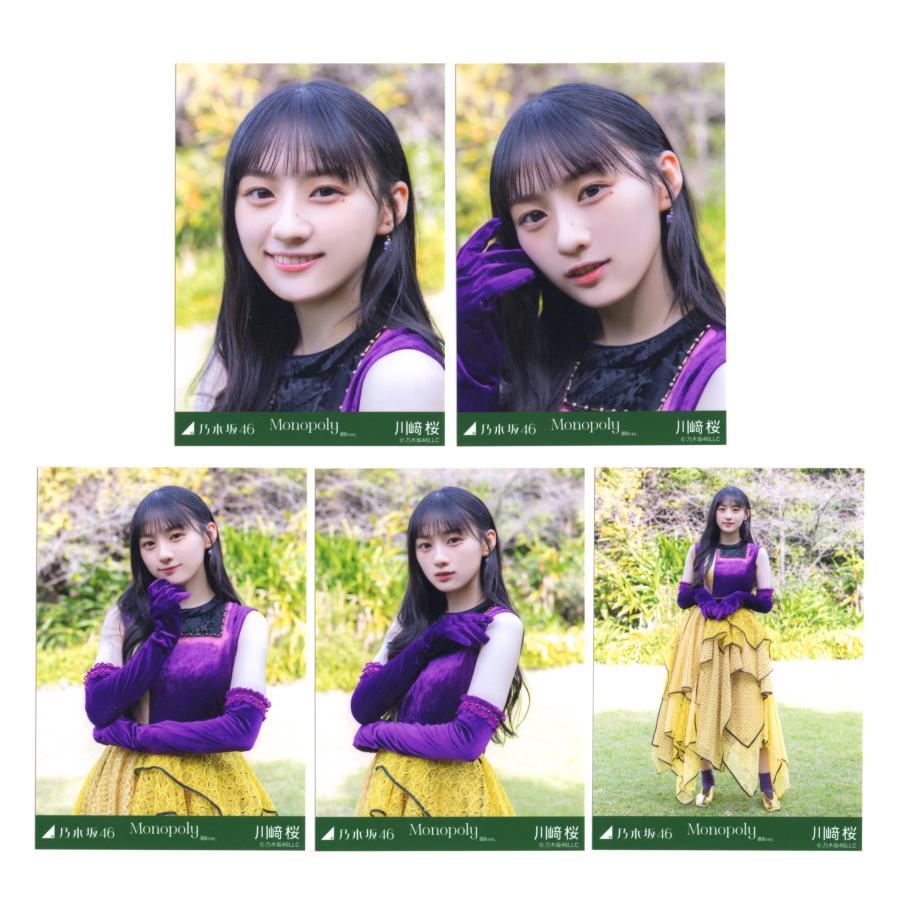 乃木坂46 生写真 川崎桜 Monopoly : ReShop GAKU - 通販 - Yahoo
