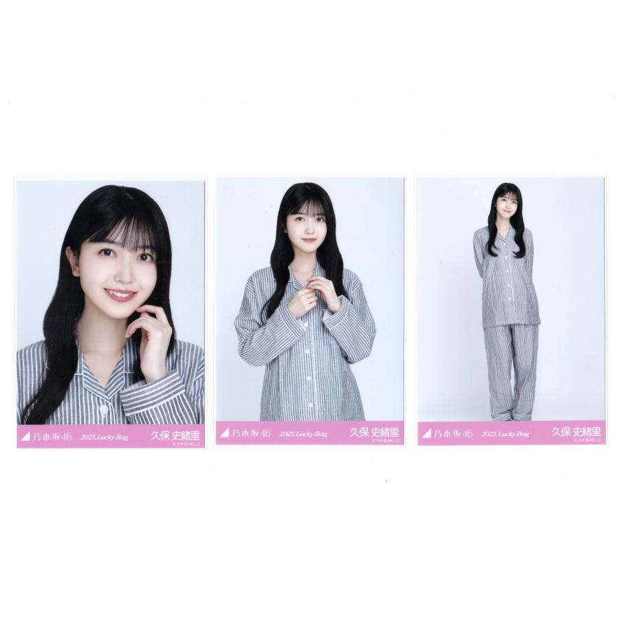 乃木坂46 生写真 久保史緒里 2セット : ReShop GAKU - 通販 - Yahoo