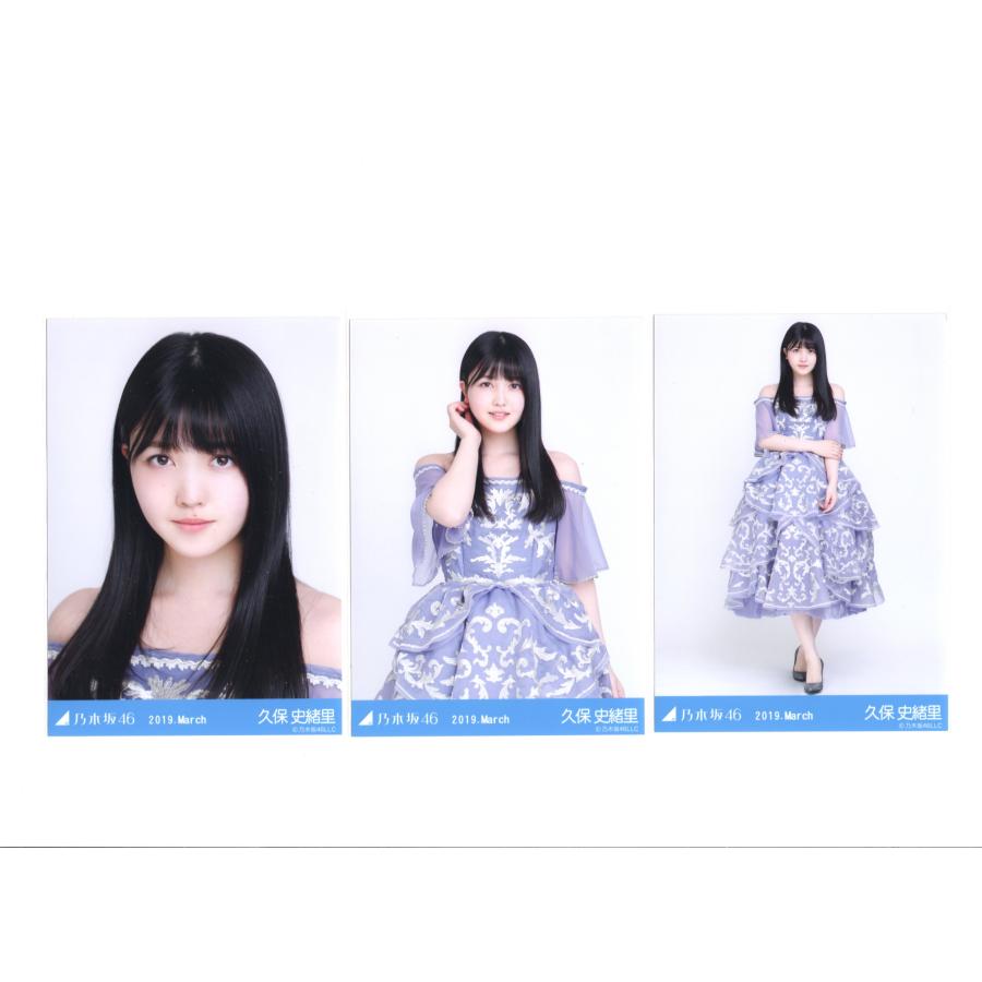 久保史緒里　生写真　直筆3枚セット 乃木坂46 生写真 久保史緒里 3セット : ReShop GAKU - 通販 - Yahoo